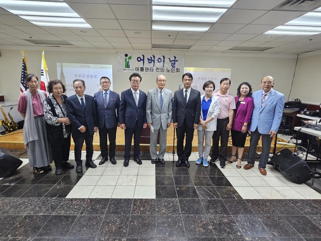 9일 애틀랜타 한인노인회 어버이날 행사에서 후원금 전달식 참여자들이 한자리에 모였다.