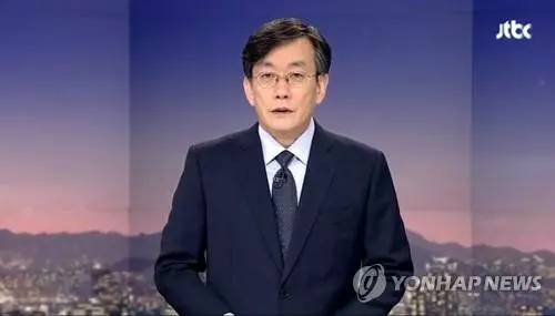 손석희 전 JTBC 사장/JTBC 제공