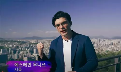 글로보 TV 시사 프로그램 '판타스치코'의 한국문화 기획특집 프로그램 영상<브라질한인회 제공>