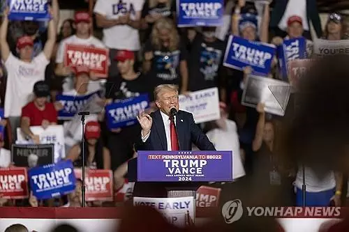 3일 조지아 주립대 컨보케이션 센터에서 선거 유세 연설을 하고 있는 도널드 트럼프 전 대통령.<사진=연합>