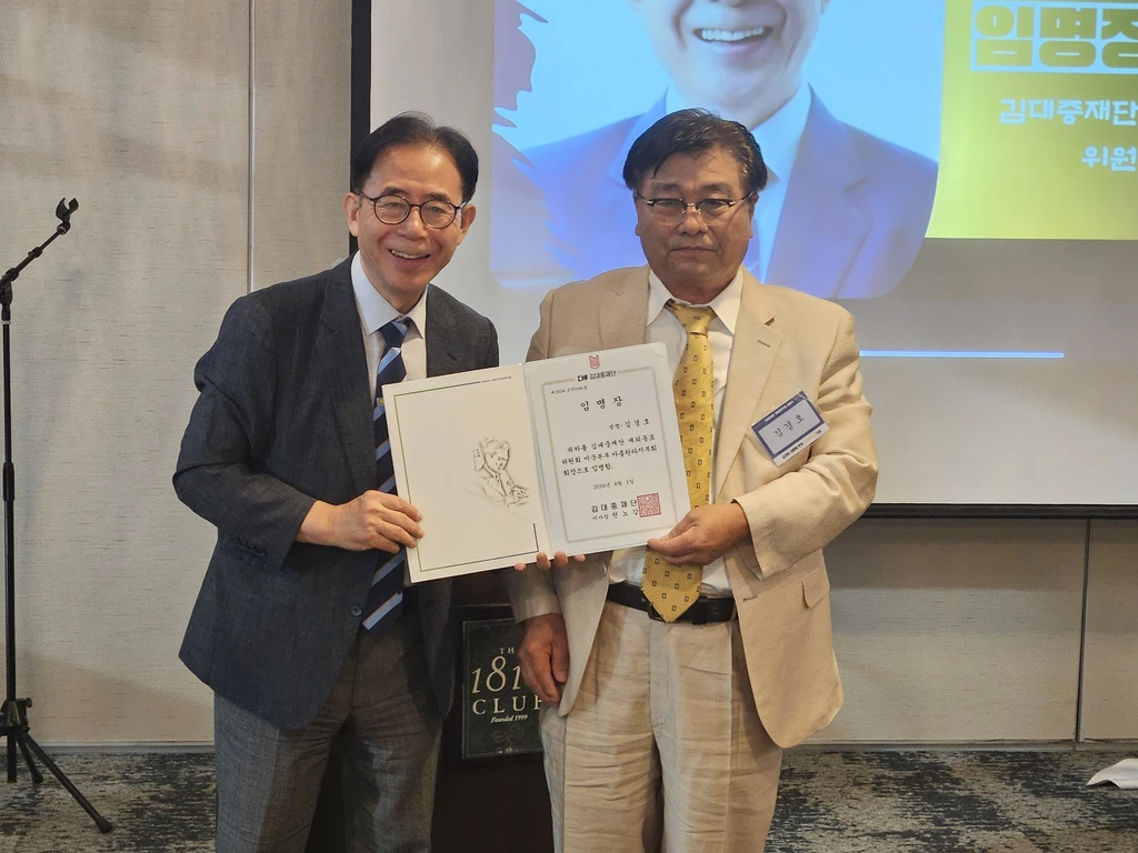 김성곤 위원장이 김경호(오른쪽) 지회장에게 임명장을 수여하고 있다.