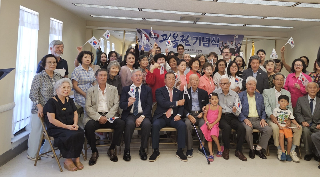 북부플로리다한인회 제79주년 광복절 기념식 참석자들이 한자리에 모여 기념촬영을 하고 있다.