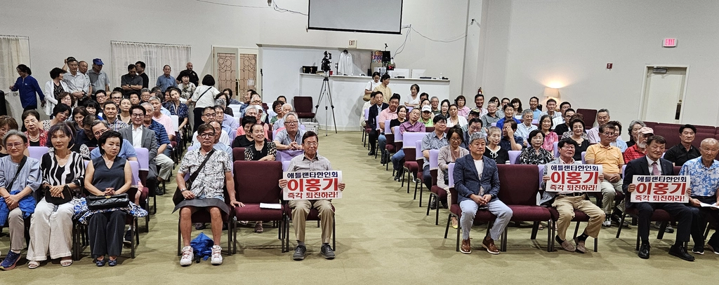 지난 17일 열린 한인회 재건을 위한 비대위 한인회 임시총회 참석자들 모습.