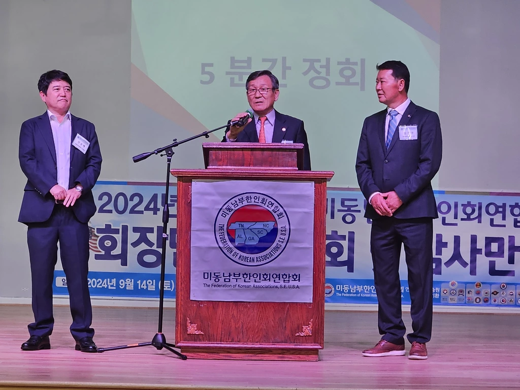 이기붕 선관위원장이 김기환(회장), 안순해(이사장)의 인준을 회원들에게 요청하고 있다.