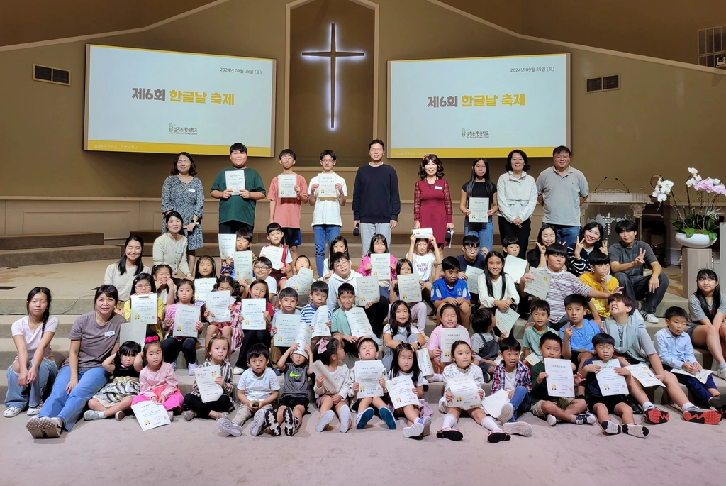 제6회 한글날 축제를 가진 섬기는 한국학교 학생들이 축제 후 한자리에 모였다.