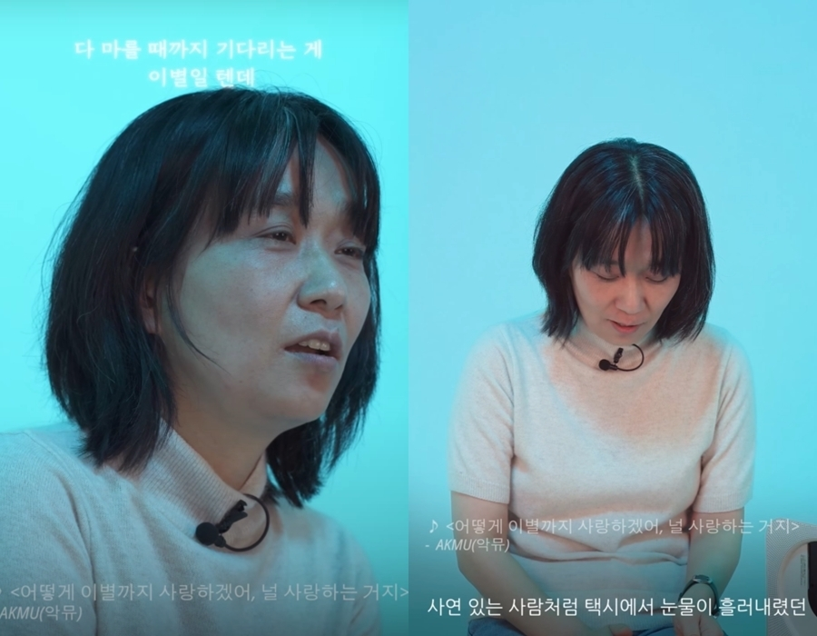 악동뮤지션 노래 소개하는 소설가 한강/유튜브 채널 '문학동네' 캡처