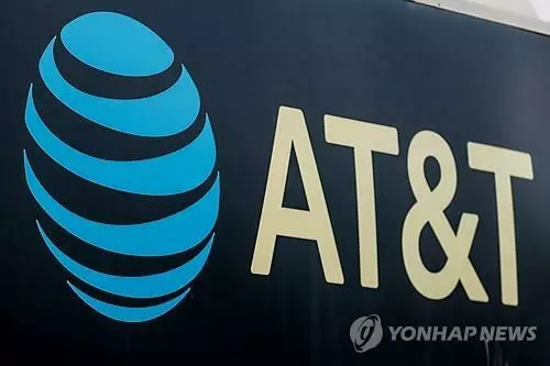 AT&T 로고[EPA 연합뉴스 자료사진]