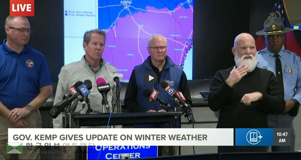 브라이언 켐프(왼쪽 두번째) 주지사가 21일 오전 주청사에서 기자회견을 갖고 눈폭풍에 대비해 주민들에게 가급적 실내에 머물 것으로 당부하고 있다.