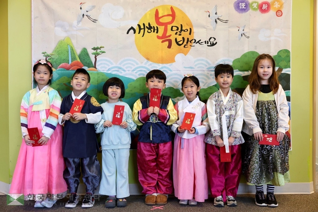 냇가에 심은 나무 학교가 설 문화 체험 행사를 개최했다.