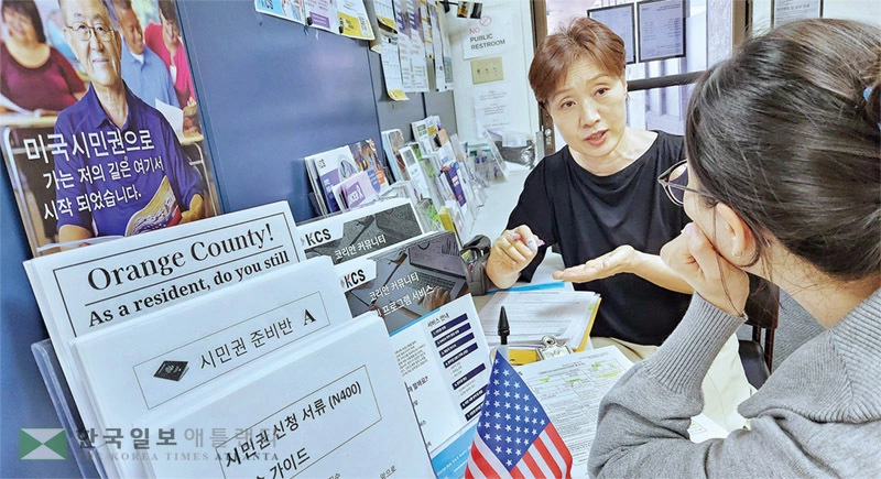 오렌지카운티 부에나팍에 위치한 비영리단체 코리안 커뮤니티 서비스(KCS)의 함자혜 이민 케이스 매니저가 시민권 신청 상담을 하고 있다. [박상혁 기자]