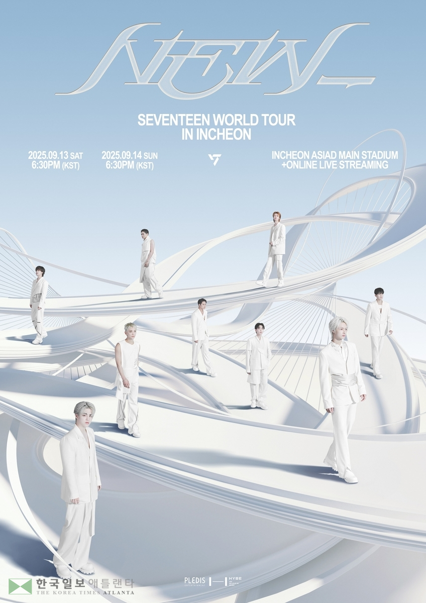 세븐틴 월드투어 '뉴_' 포스터[플레디스 엔터테인먼트 제공. 재판매 및 DB 금지]