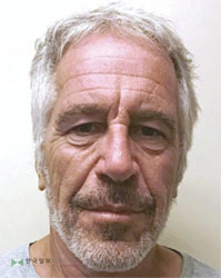 제프리 엡스타인 [로이터]