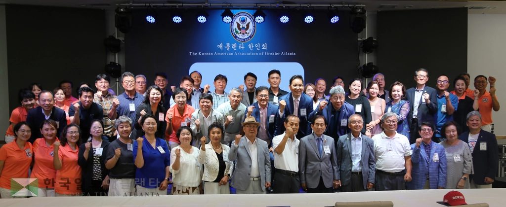 애틀랜타한인회 첫 정기이사회 후 이사 및 한인회 집행부가 한자리에 모여 '한인회 파이팅'을 외치고 있다.
