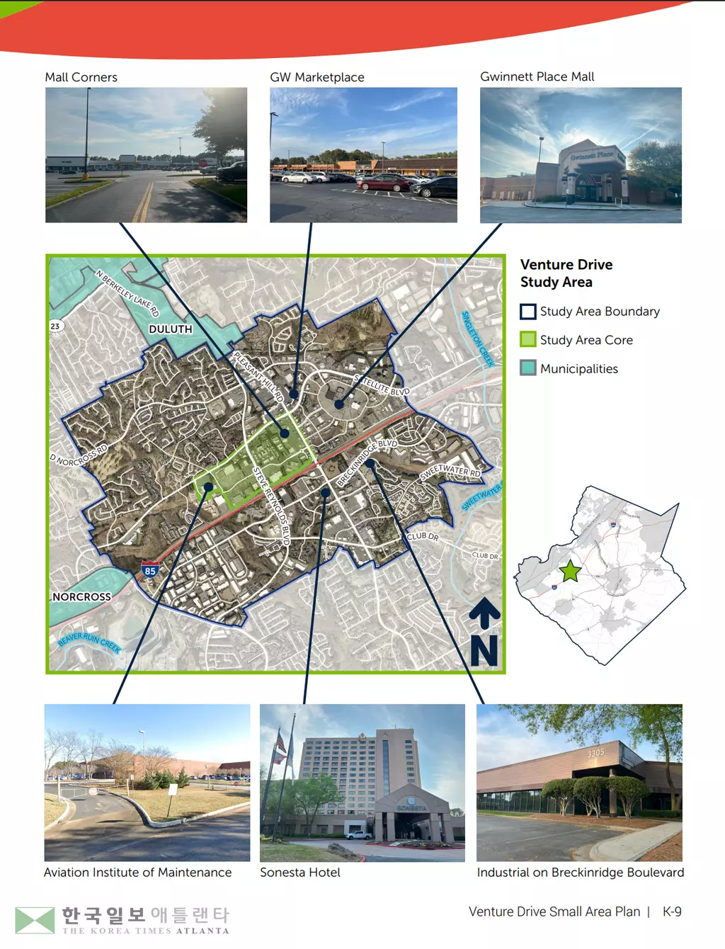 2045통합계획에 포함된 벤처몰 드리이브 일대 향후 개발계획도.<사진=귀넷카운티 웹사이트>