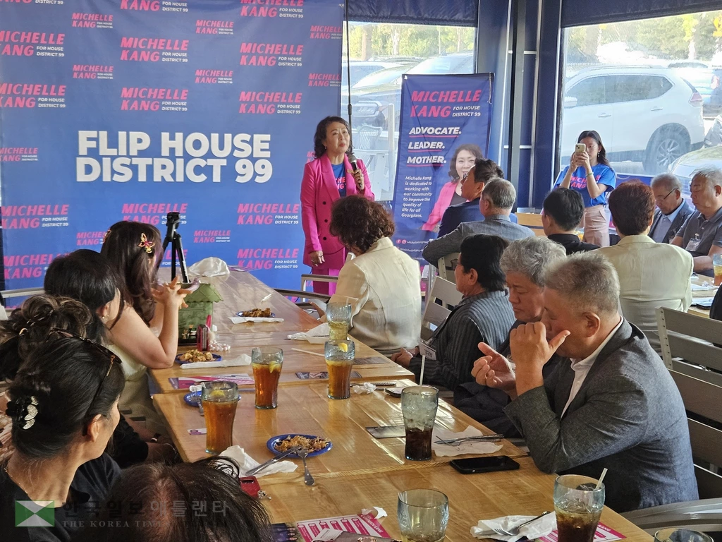 미쉘 강 후보 인사말