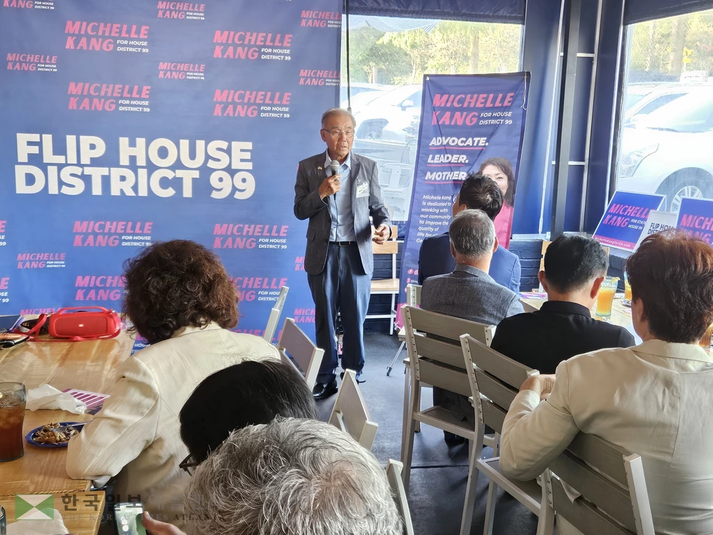 김백규 전 한인회장 연설.