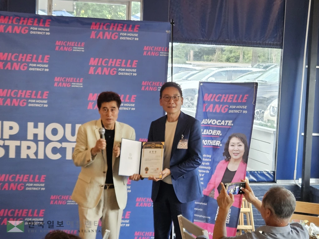 김철회 관장이 박은석 한인회장에게 국기원 감사장을 전달하고 있다.