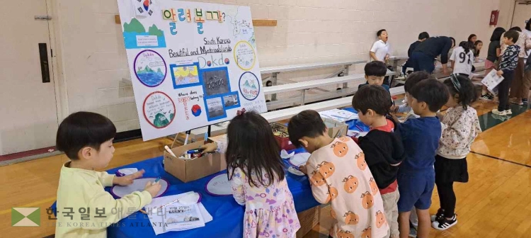 지난해 독도교육주간 운영 모습.