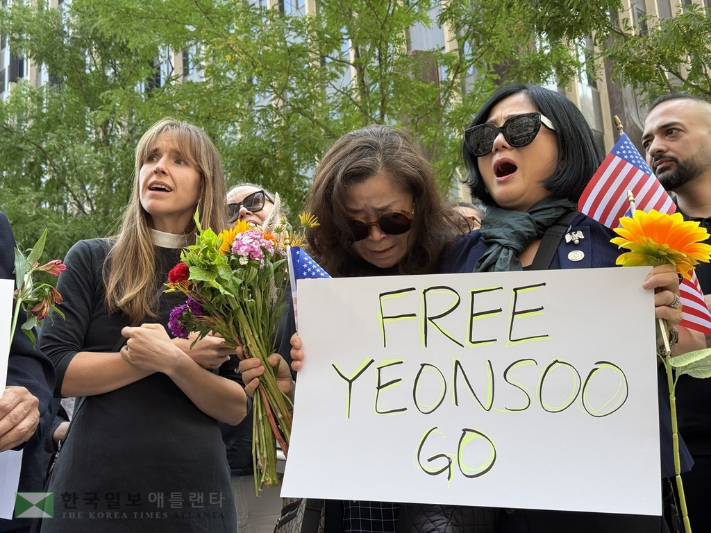 성공회 뉴욕 교구, 뉴욕이민연대 등은 2일 뉴욕 맨해튼 이민세관단속국(ICE) 연방청사 앞에서 기자회견을 열고 ICE 요원들에 의해 체포된 성공회 사제인 김기리 신부의 자녀 고연수(20)씨의 즉각적인 석방을 요구했다. 사진은 고씨 석방을 촉구하는 회견 참석자들. (뉴욕=연합뉴스)