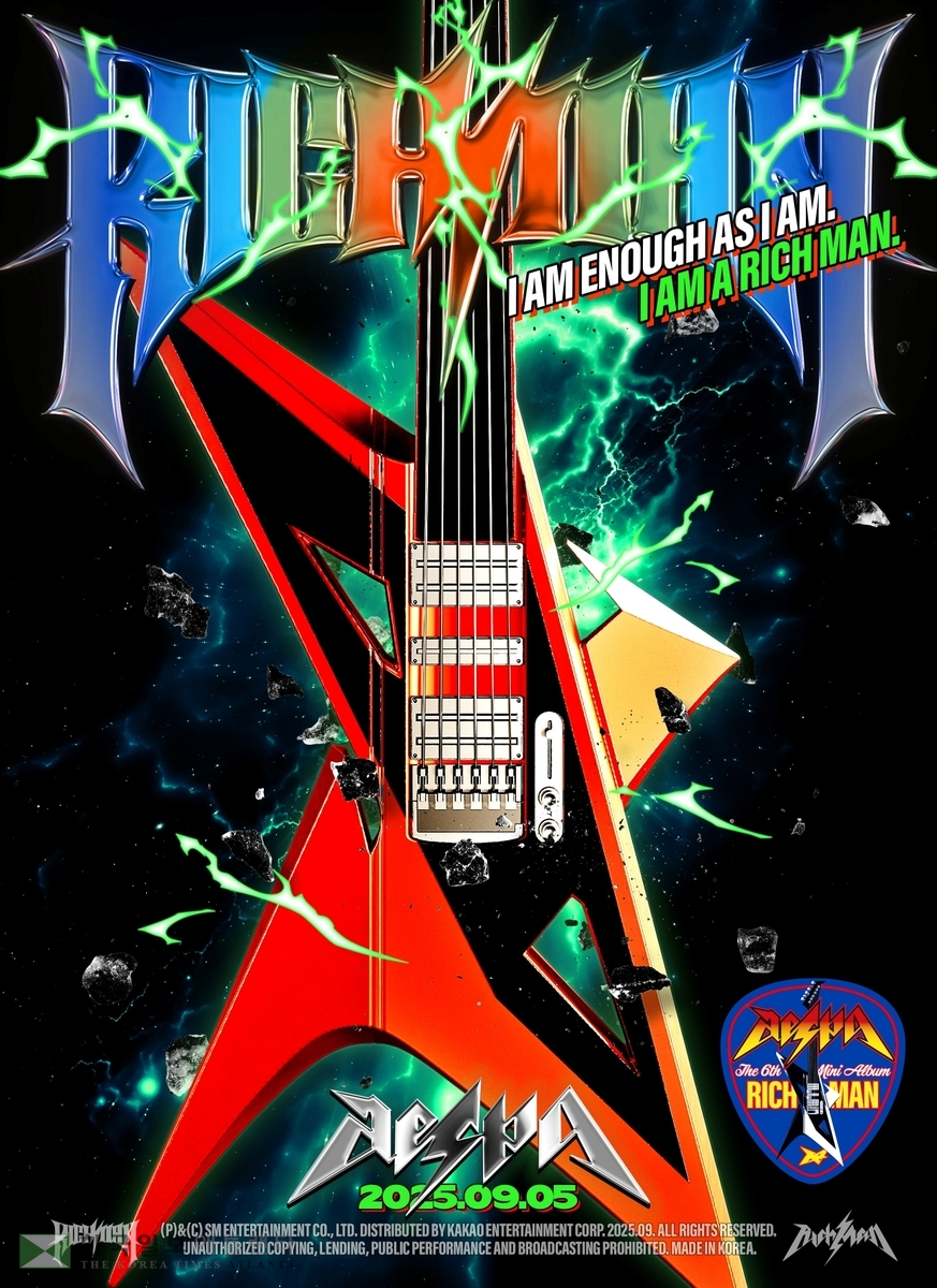 에스파 '리치 맨'[SM엔터테인먼트 제공. 재판매 및 DB 금지]