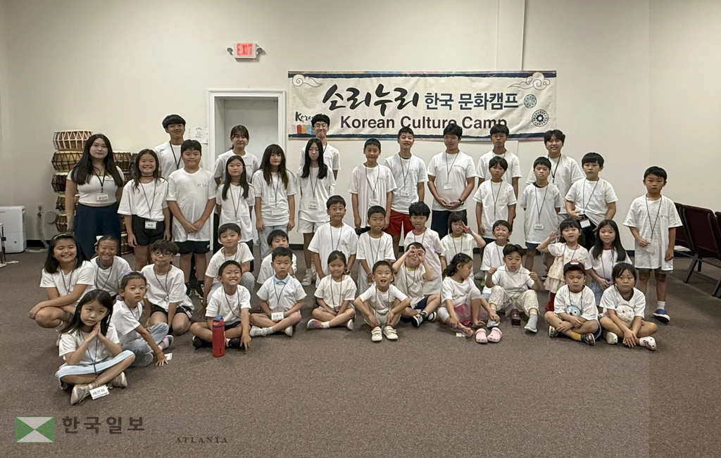 2025 소리누리 한국문화 캠프 참가자들이 한자리에 모였다.
