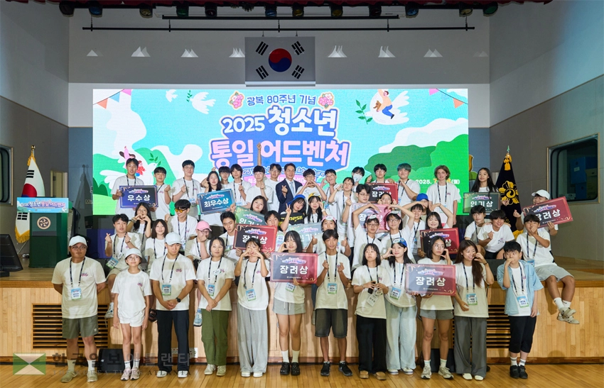 통일골든벨 한국본선 입상자들이 한자리에 모였다.