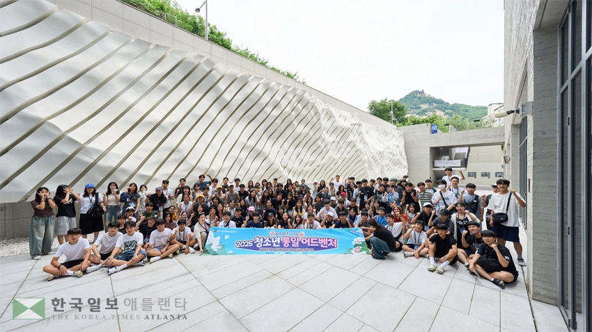 대한민국 임시정부 기념관을 방문한 통일골든벨 본선 참가 학생들.