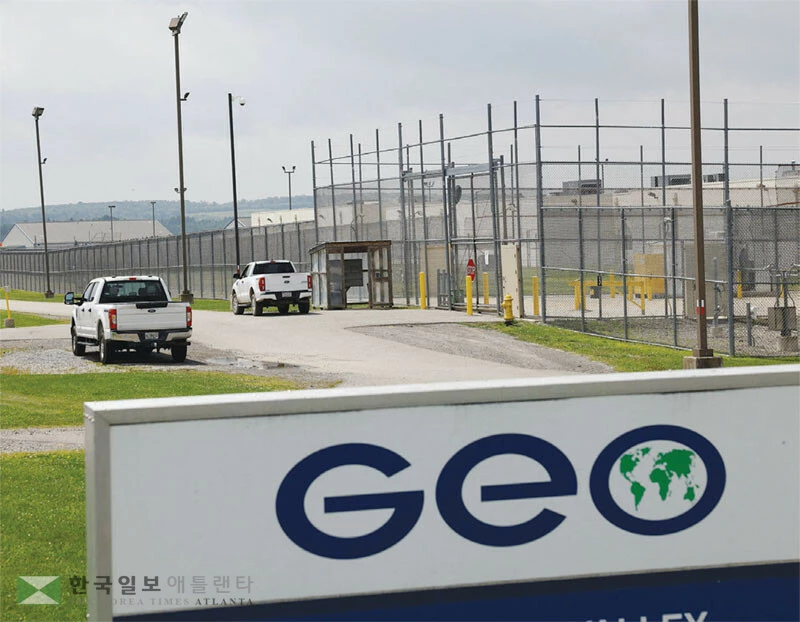  펜실베니아주에 위치한 지오 그룹의 사설 이민 구치소. [로이터]