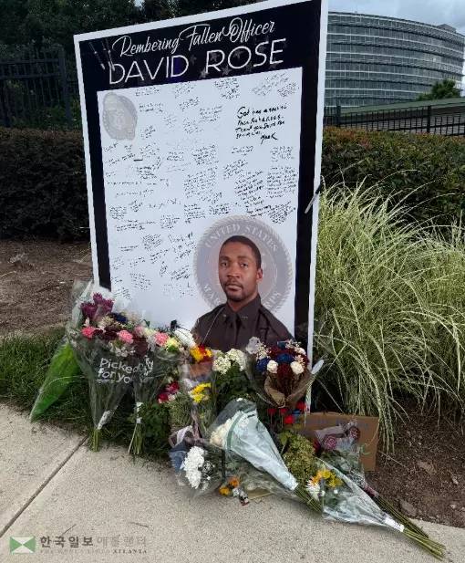 사건 발생 후 CDC 건물 앞에 마련된 순직한 데이빗 로즈 경관 추모공간에 꽃다발이 놓여 있다.<사진=11얼아이브 뉴스>
