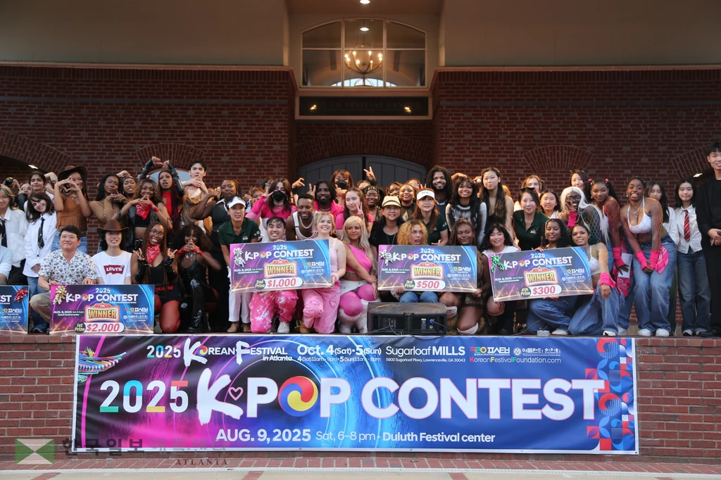 2025 케이팝 경연대회 참가팀 및 수상팀 전원이 한자리에 모였다.