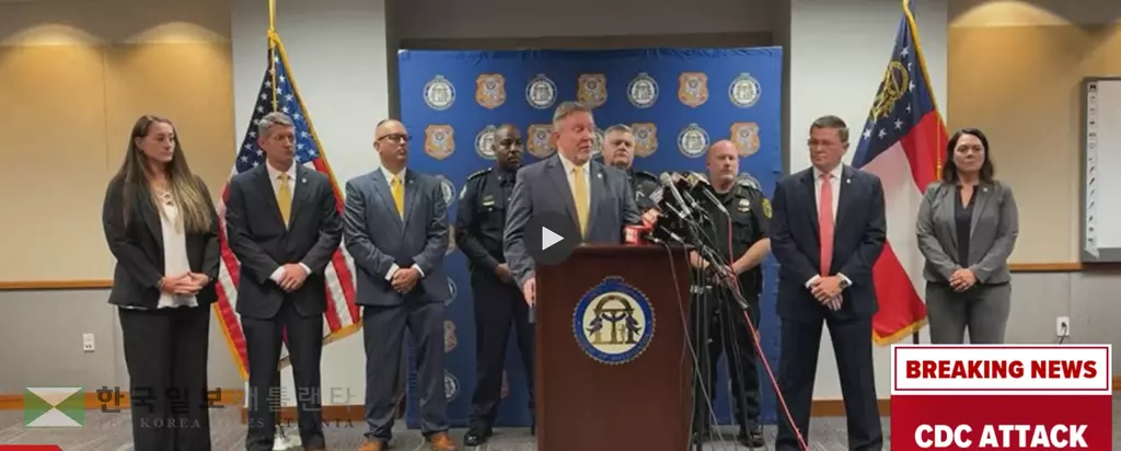 12일 오전 GBI 크리스 호지 국장이 기자회견을 통해 CDC 총격사건에 대해 설명하고 있다.<사진-11얼라이브 뉴스화면 캡쳐>
