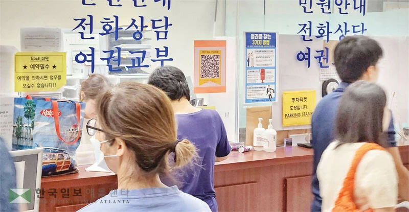  앞으로 기본증명서를 발급받지 않고도 재외국민 등록이 가능하도록 절차가 간소화된다. LA 총영사관 민원실 모습. [박상혁 기자]