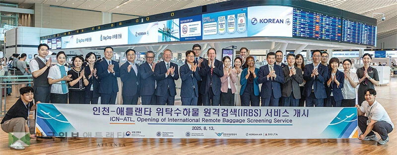  13일 인천국제공항 제2여객터미널 대한항공 카운터에서 한국 국토교통부와 미 교통보안청(TSA), 대한항공·델타항공 관계자들이 위탁수하물 원격검색 시행 첫날을 기념하며 한 자리에 모였다. [대한항공 제공]