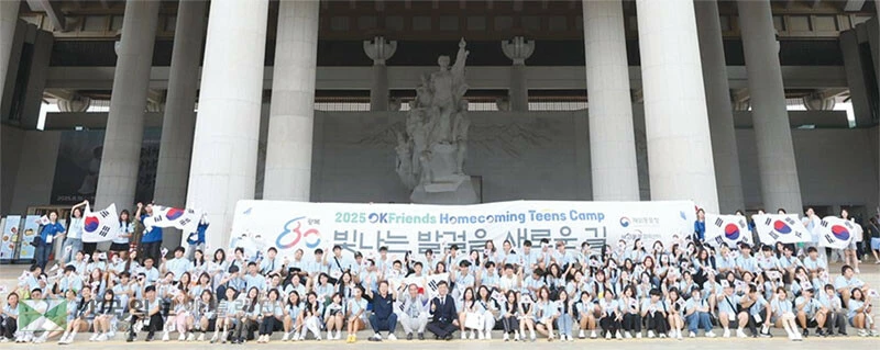  [재외동포협력센터 제공]