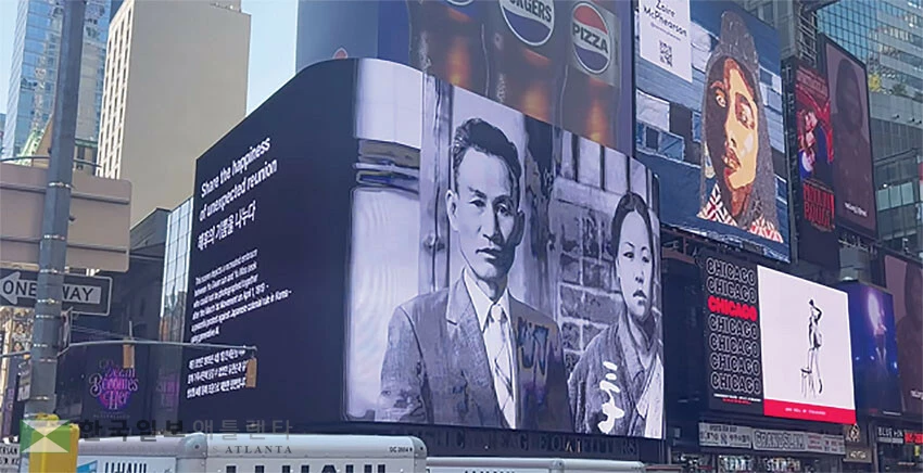 유관순(오른쪽) 열사의 수감 사진과 오빠 유우석 선생의 증명사진을 AI 기술로 합성한 사진이 15일 오후 8시~9시 맨하탄 타임스스퀘어 아메리칸 이글 LED 전광판에 전시된다.                                                                                 <뉴욕한인회·충남콘텐츠진흥원 제공>
