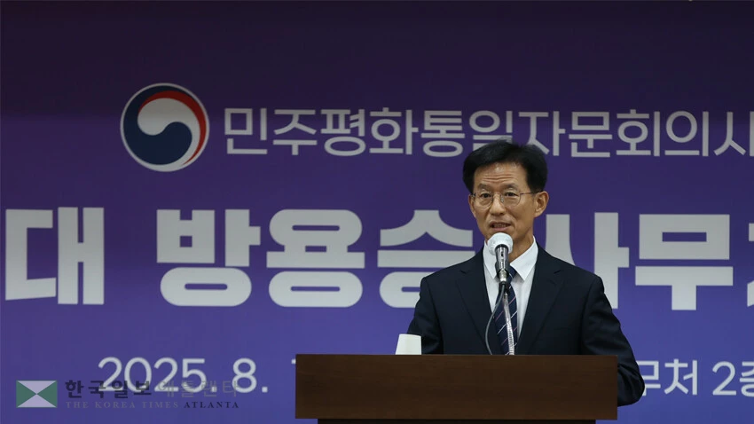 14일 취임한 방용승 민주평통 사무처장. <사진=민주평통 홈페이지>