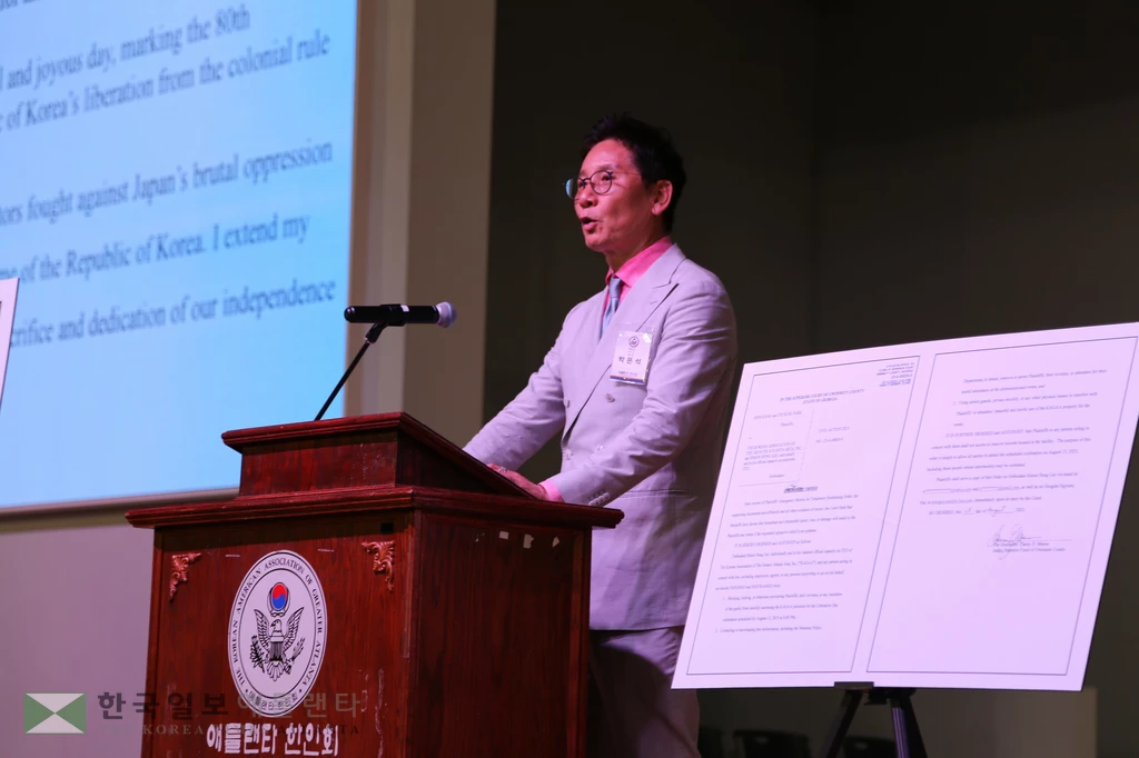 박은석 한인회장의 환영사.