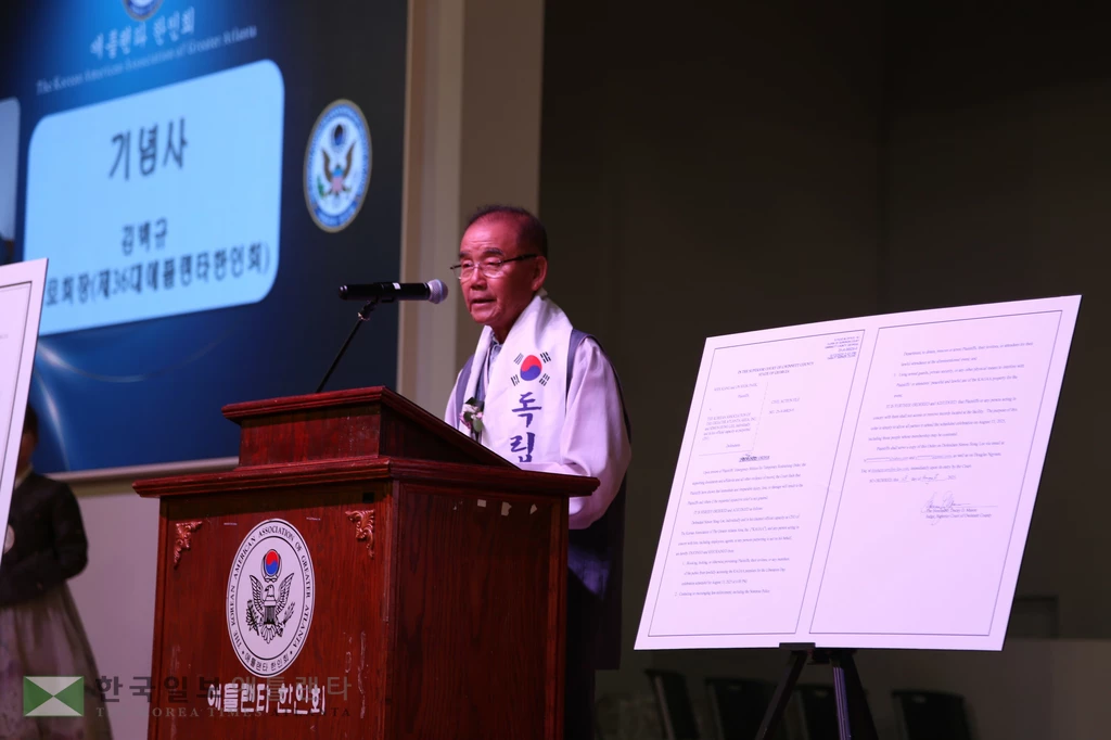 김백규 원로 한인회장의 기념사.