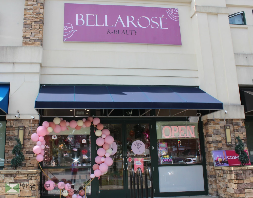 벨라로제가 16일 둘루스에 오픈했다.