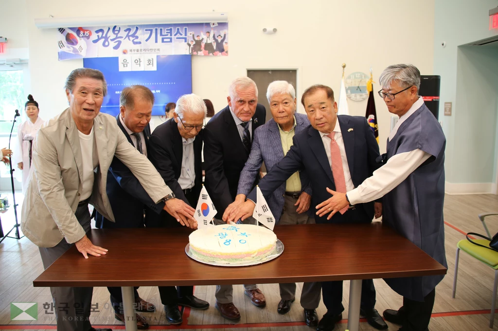 기념 케이크 절단.