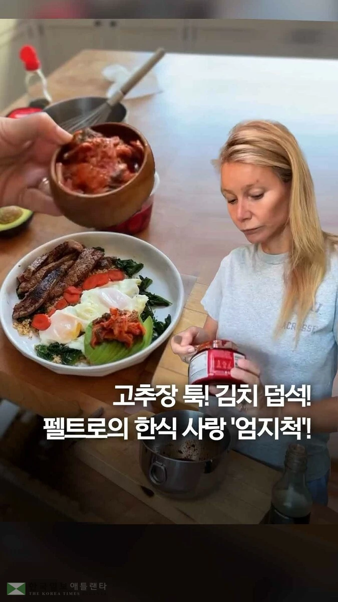 뉴스 - 한국일보 애틀랜타