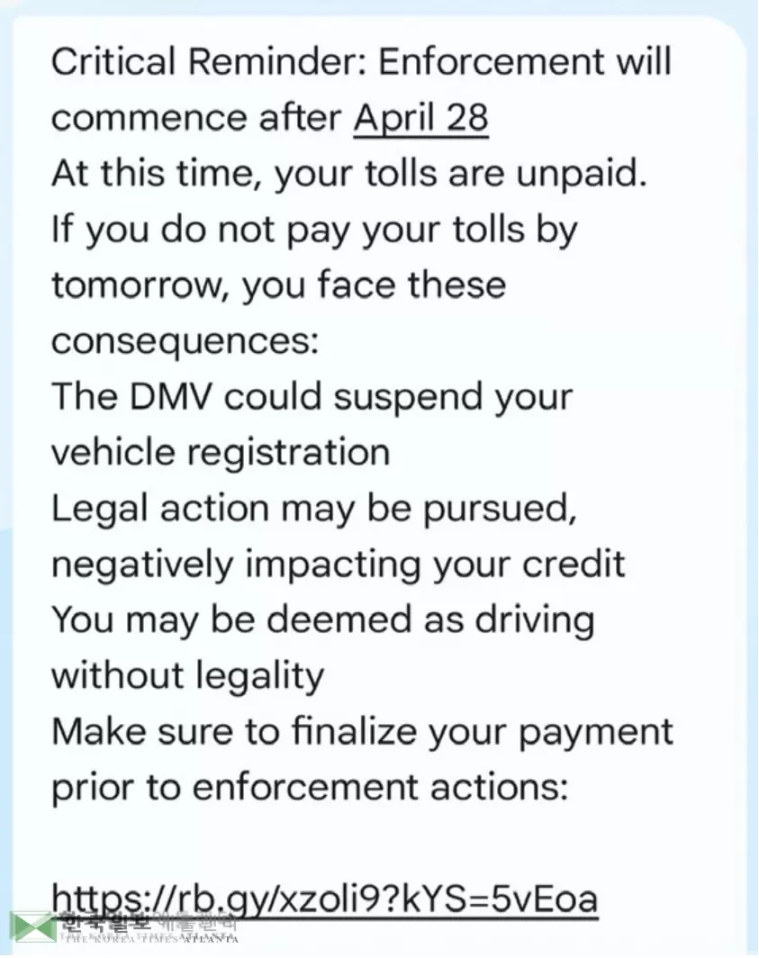 사기문자에 첨부된 링크나 첨부파일을 클릭하면 카드정보가 누출되거나 악성 프로그램이 설치돼 낭패를 보게 된다.