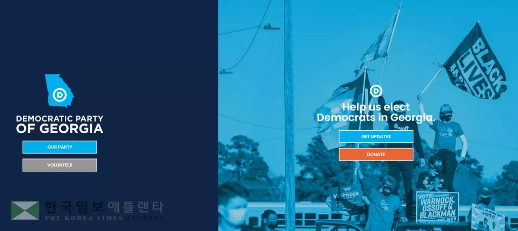 조지아 민주당 공식 홈페이지 메인 화면. 주지사 선거를 앞두고 강경입장을 원하는 경선 유권자와 본선 승리를 좌우할 중도층 유권자 사이에서의 균형도 민주당의 과제다.