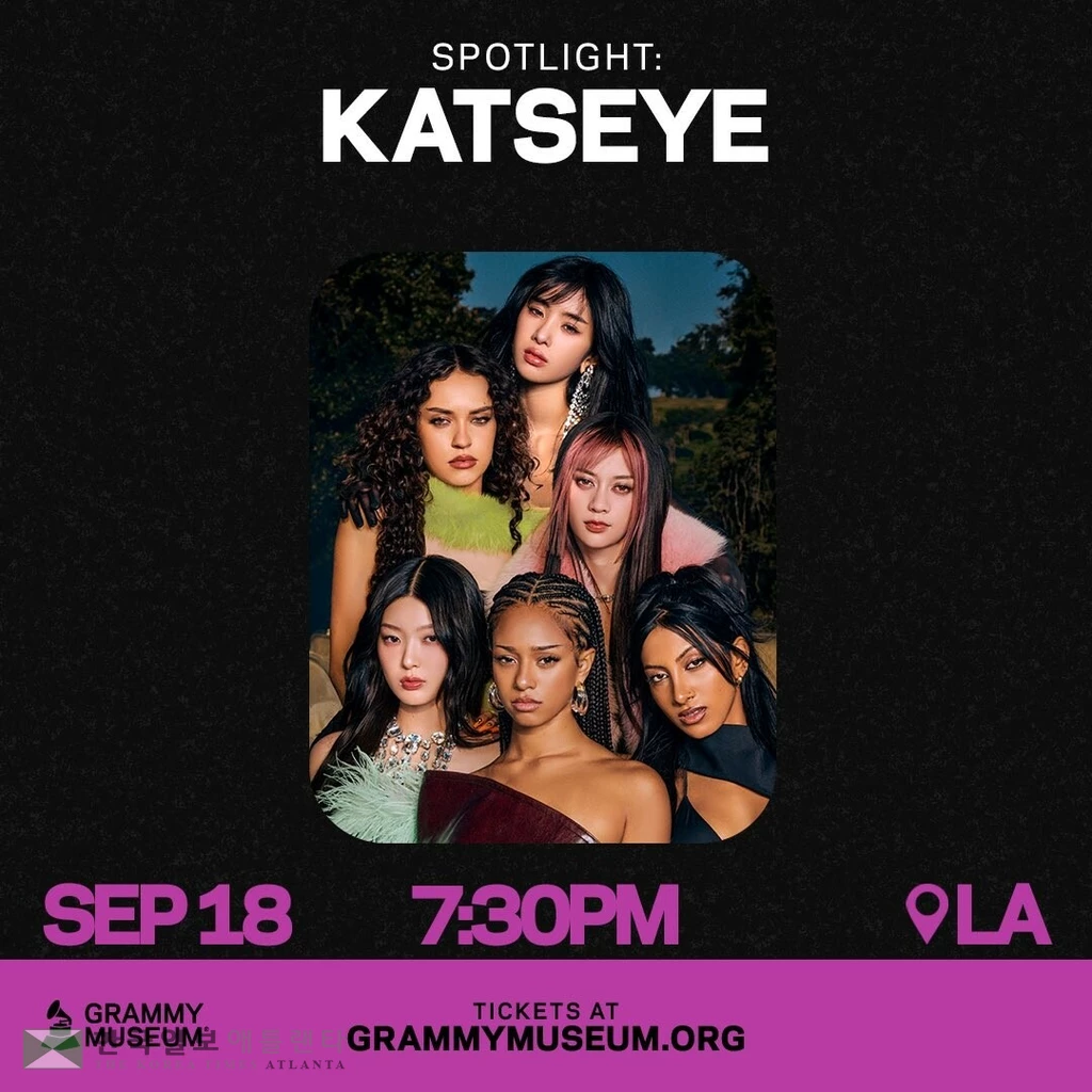 캣츠아이 그래미 뮤지엄 무대[그래미 뮤지엄 제공. 재판매 및 DB 금지]