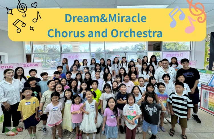 드림앤미라클 함창단 & 오케스트라 단원과 강사진이 한자리에 모였다.