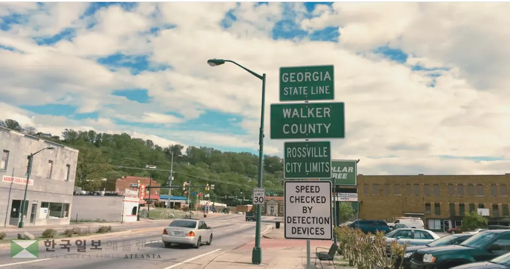 2015년 60곳이었던 조지아 인구감소 지역이 지냔해에는 94곳으로 급증했다.<사진=조지아 공공정책 재단 웹사이트>