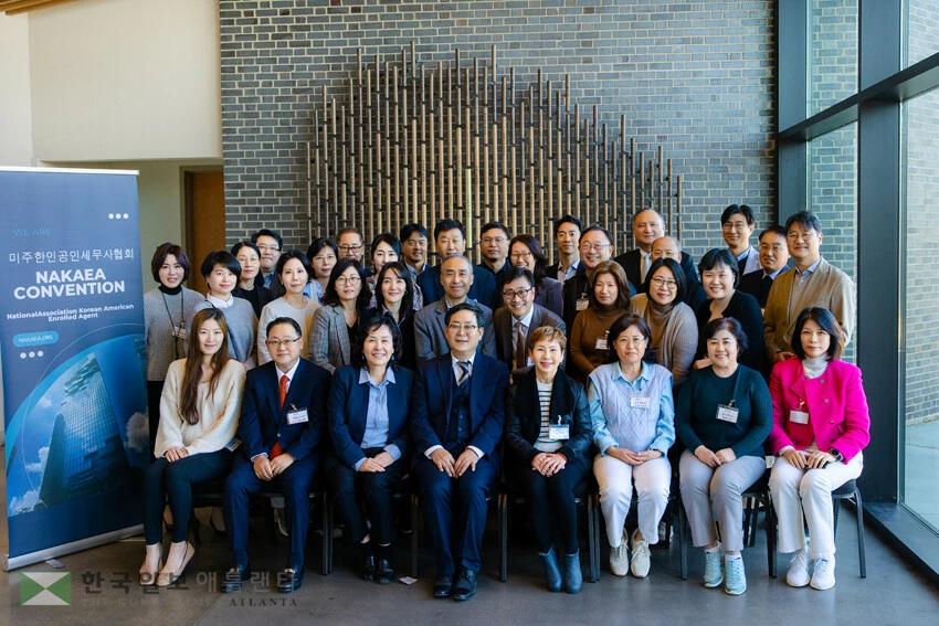 지난 2024년 시카고 연례 컨벤션 참가자들 모습.