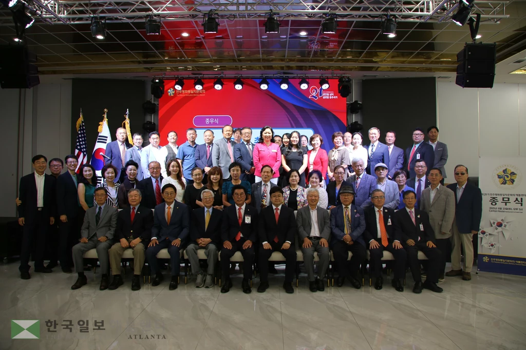 21기 애틀랜타 민주평통 위원들이 23일 종무식을 갖고 활동을 종료했다.