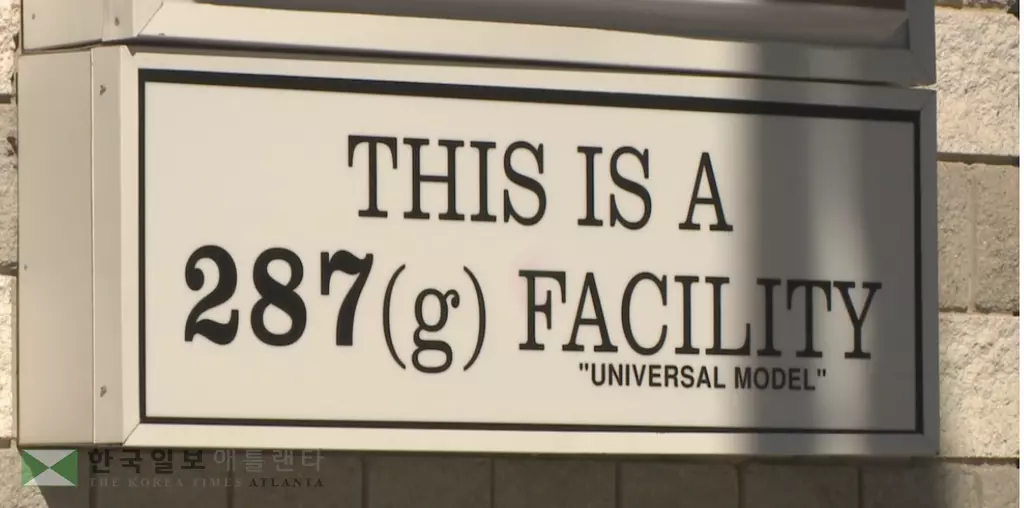 올 상반기 동안 287(g) 협약을 맺은 조지아 사법기관에서 체류신분을 이유로 ICE에 신병이 인도된 수감자는 600여명이 넘는 것으로 조사됐다.