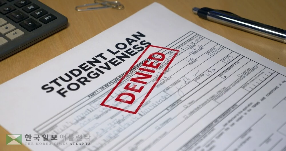 내년 여름부터 새 학자금 대출제도가 시행되면서 조지아 저소득층 학생들은 대출을 받기가 더 까다롭게 될 가능성이 높다.<사진=셔터스톡>